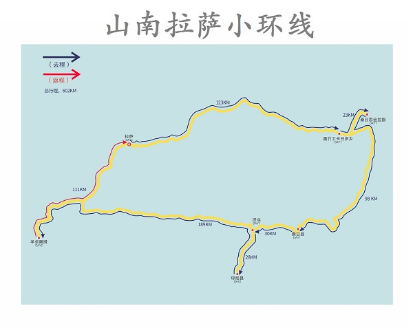 山南_0006.JPG